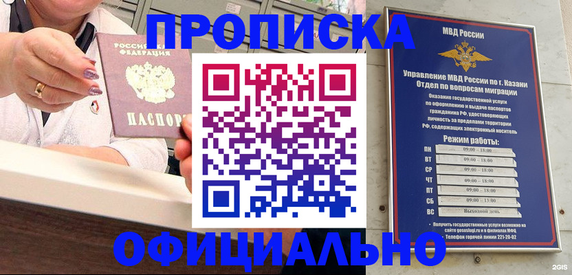 найти адрес прописки в Долгопрудном