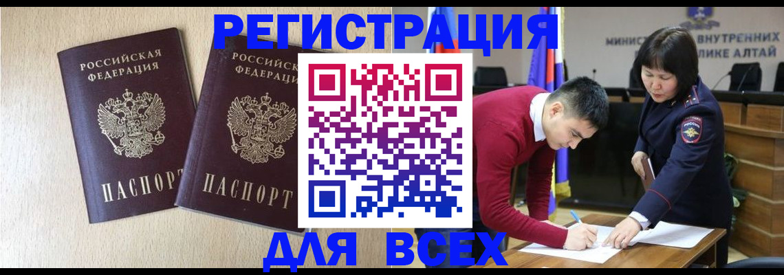 прописка поиск в Долгопрудном